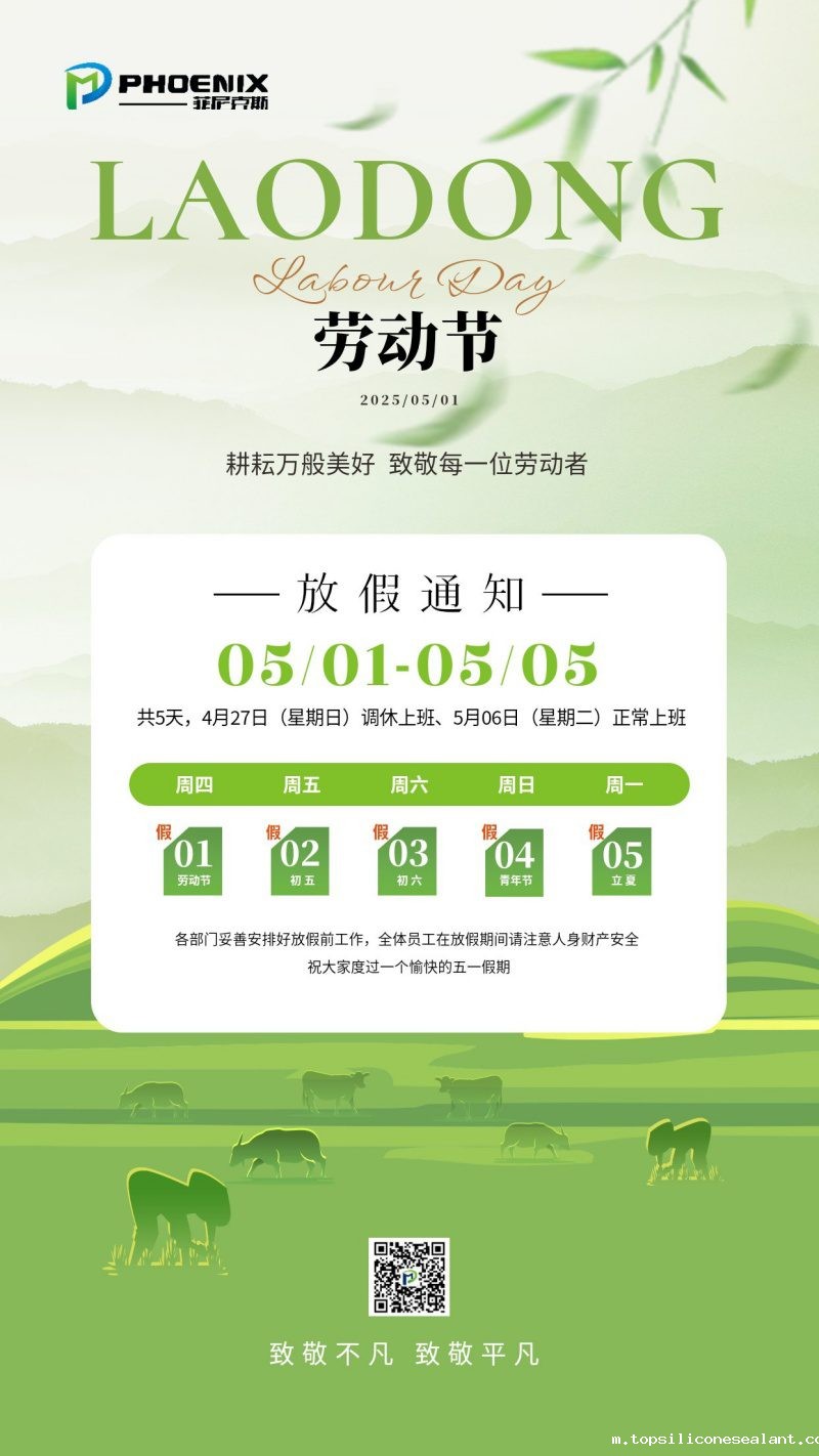 微信图片_20250429131513 (1)_副本 (1).jpg